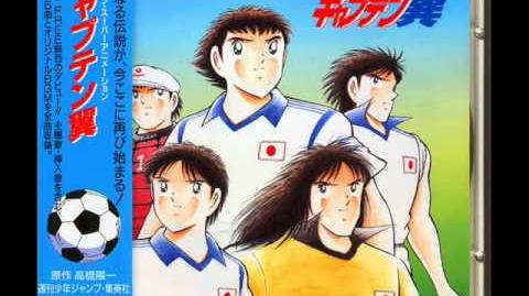 Jump Super Animation Captain Tsubasa | Captain Tsubasa Wiki | Fandom