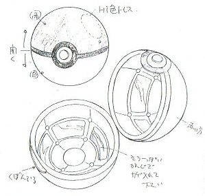 Poké Ball - Cobblemon Wiki