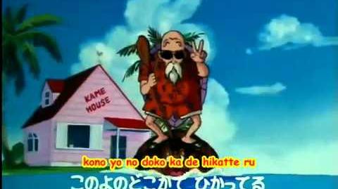 One Piece Ball Z Capitulo 14: El Hijo Maligno de Goku???!!!, El Malvado y  Poderoso Xicor | Wiki Caracteres fanon | Fandom