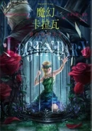 Chinese Edition