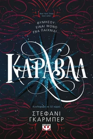 Modern Greek Edition