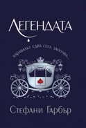 Bulgarian Edition
