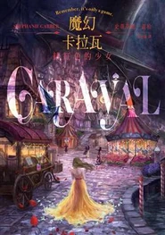 Chinese and Taiwan Edition