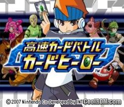Kousoku Card Battle Card Hero | Card Hero Wiki | Fandom Kousoku Card Battle Card Hero | Card Hero Wiki | Fandom