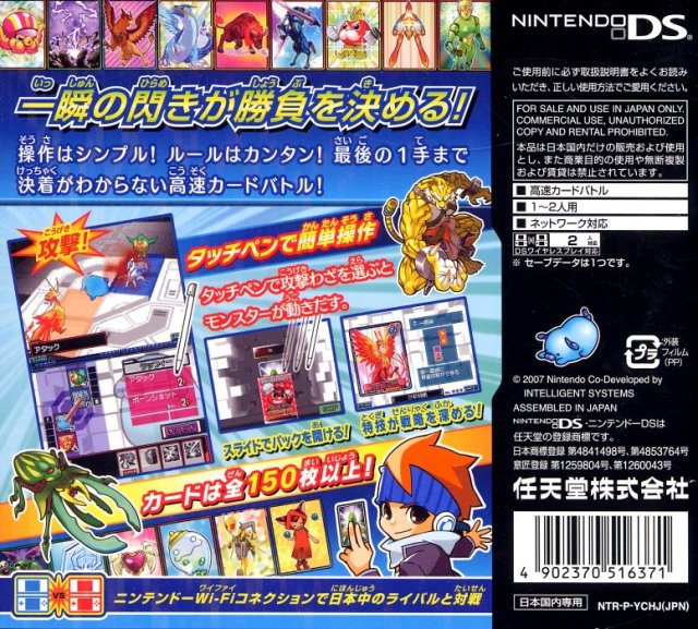 Kousoku Card Battle Card Hero | Card Hero Wiki | Fandom Kousoku Card Battle Card Hero | Card Hero Wiki | Fandom