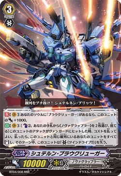 XLOV b.stage ヨントントレカ VF:27 Gamma SP Super Lucifer Valkyria Revival DX Chogokin
