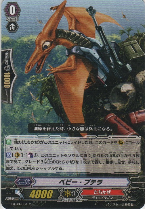 おべべDRACHE ダーチェ 爆藍月 Drache der'Zen 15/76 R｜デュエマシングルカード通販