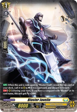 Card Gallery:Blaster Javelin (D Series) | Cardfight!! Vanguard