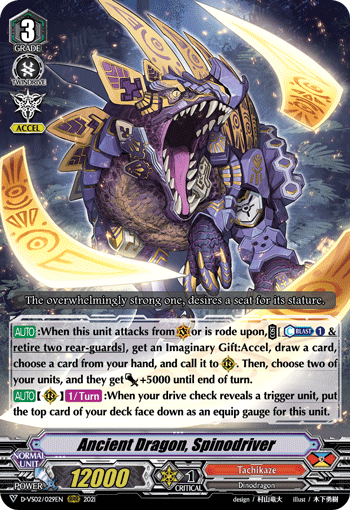 Ancient Dragon, Spinodriver (V Series) | Cardfight!! Vanguard Wiki 