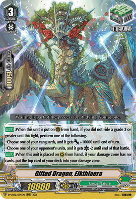 Gifted Dragon, Eikthlaera | Cardfight!! Vanguard Wiki | Fandom