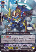 G-EB03/028 (R) Extreme Battler, Jerohawk