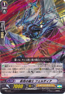 PR/0512 Promo Cards