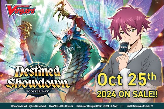 DZ Booster Set 04: Destined Showdown | Cardfight!! Vanguard DZ Booster Set 04: Destined Showdown | Cardfight!! Vanguard