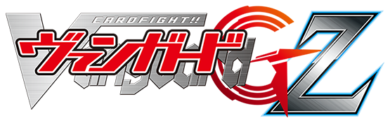 Cardfight Vanguard G Z Cardfight Vanguard Wiki Fandom