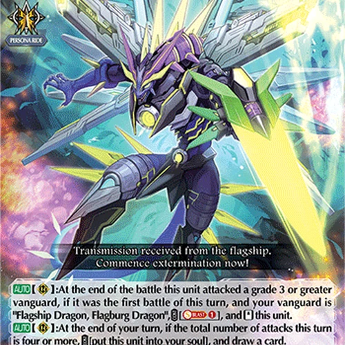 Blue Artillery Dragon, Inlet Pulse Dragon | Cardfight!! Vanguard