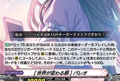 RAISE A SUILEN, MASKING | Cardfight!! Vanguard Wiki | Fandom