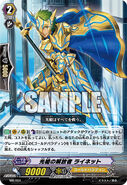 MB/004 (Sample) Monthly Bushiroad