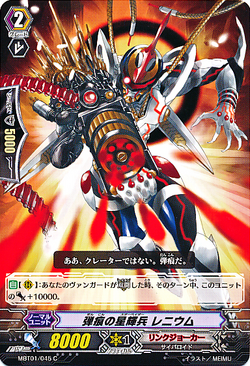 Set Gallery:VG-MBT01 | Cardfight!! Vanguard Wiki | Fandom Set Gallery:VG-MBT01 | Cardfight!! Vanguard Wiki | Fandom