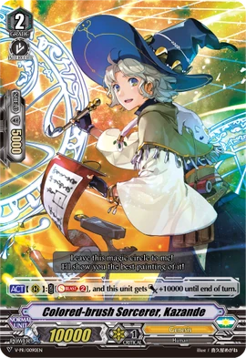 複製原画　BerryVerrine　Papillon Papillons Fabric - Jean Paul Gaultier