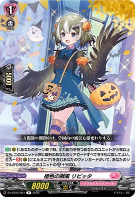 Mysterious Fantasy Summer Time ビンテージ ボード Mysterious