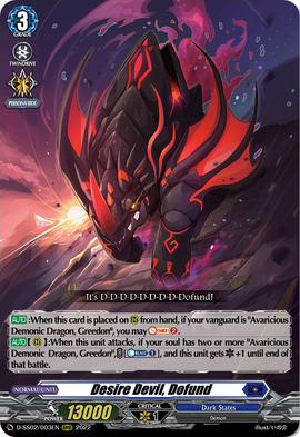 Desire Devil, Dofund | Cardfight!! Vanguard Wiki | Fandom