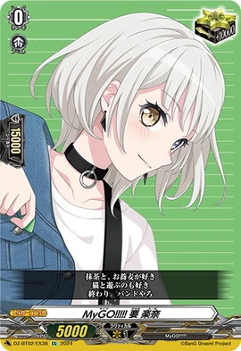 MyGO!!!! 要楽奈ヴァンガードサイン