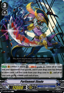 Parliament Shade | Cardfight!! Vanguard Wiki | Fandom