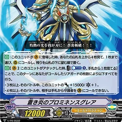 Category 影山なおゆき Cardfight Vanguard Wiki Fandom Category 影山なおゆき Cardfight Vanguard Wiki Fandom