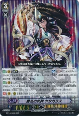 Sunlight Goddess, Yatagarasu