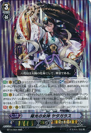 遊戯王 - Giovanna Amazon.co.jp: 遊戯王カード DBCB-JP015 M∀LICE＜P＞White