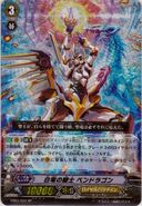 EB03/S04 (SP) Extra Booster: Cavalry of Black Steel