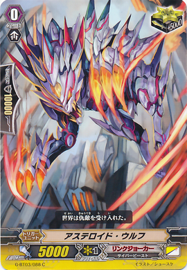 プロレス カード  ギデオン・ギダ 169 【北尾光覇(キタオドリラー)】BBM 1997 プロレスカード