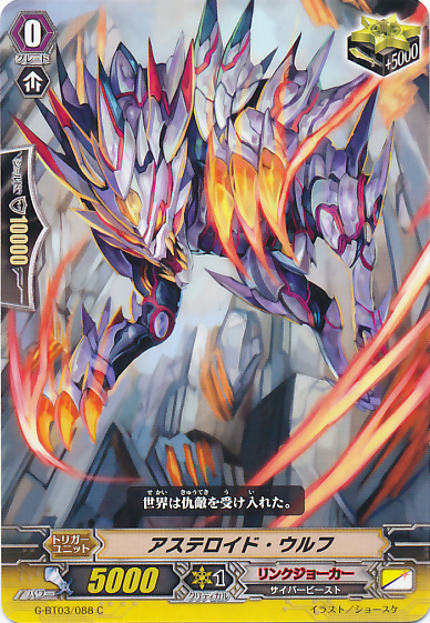 ヴォルカニックアーティファクト Volcanic Flechette by SlackerMagician on DeviantArt