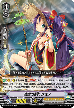 Card Gallery:Miko of Elegance, Fumino, Cardfight!! Vanguard Wiki