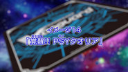 Title Card (Japanese)