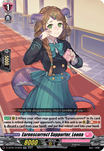 Earnescorrect Supporter, Leona | Cardfight!! Vanguard Wiki