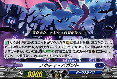 Alluring Fiery Gaze, Realruf | Cardfight!! Vanguard Wiki | Fandom