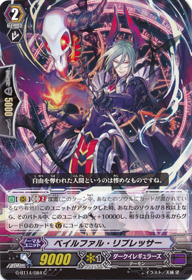 ヴァルブレイブ Pフィーバー革命機ヴァルヴレイヴW（パチンコ）スペック・保留