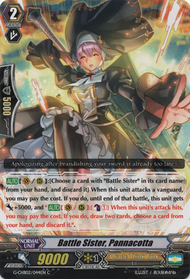 バトルシスターここあ　SR 状態B〕バトルシスターここあ【SR】{DZ-BT06/SR29}《ケテル