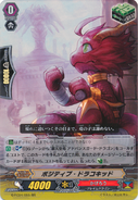 G-FC04/055 (RR) Positive Dracokid