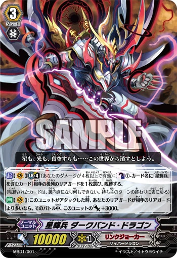 ドラゴンイト ブラックスタープロモ CGC8 遊戯】スターダスト・ドラゴン【ウルトラ/☆8】QCCU-JP049遊戯王