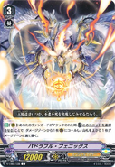 V-EB03/034 (C) Padrable Phoenix