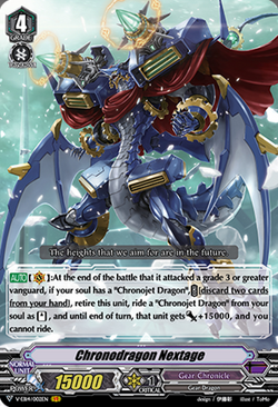 Card Gallery:Chronodragon Nextage (V Series) | Cardfight