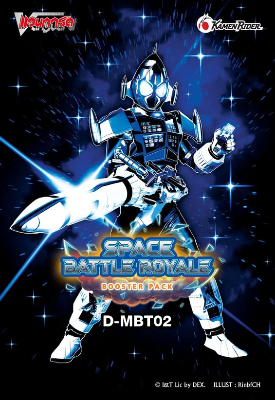 その他 GUNDAM WAR BOOSTER DRAW KING'09 2nd SEAS GUNDAM WAR BOOSTER