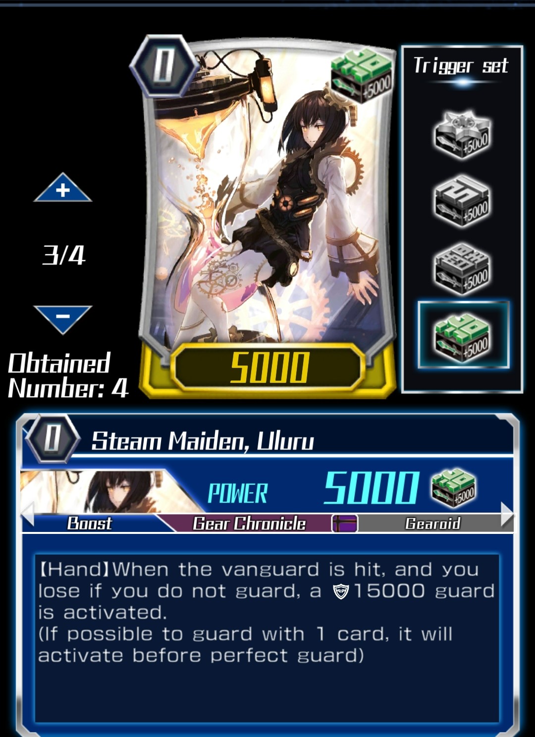 Steam Maiden, Uluru (ZERO) | Cardfight!! Vanguard Wiki | Fandom