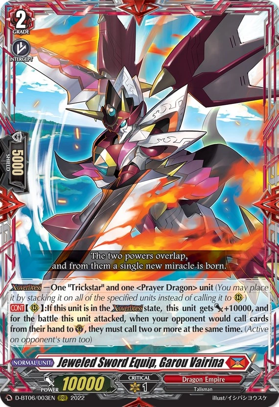 Jeweled Sword Equip, Garou Vairina Cardfight!! Vanguard Wiki Fandom
