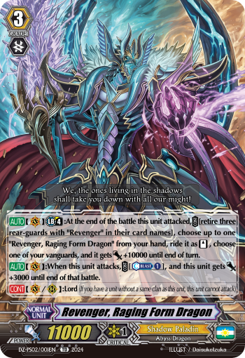 未開封品】ヴァレルロード・X・ドラゴン RAGING BATTLE