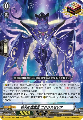 Spiritual King of Nightsky, Nyxlaszelia | Cardfight!! Vanguard