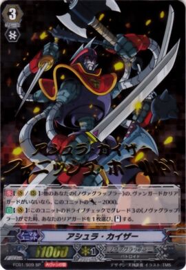 kaeru ヴァジュラ Zacian V RR 018/028 S8a 25th Anniversary Collection