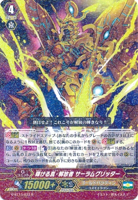 Shining True Liberator, Solemn Glitter | Cardfight!! Vanguard Wiki
